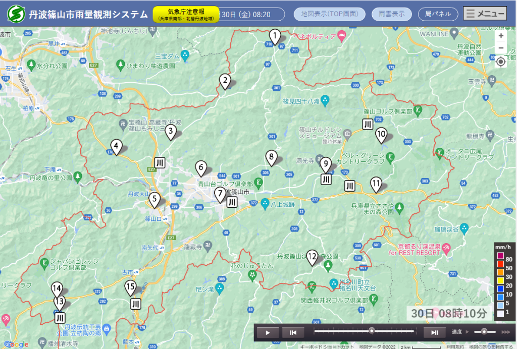 丹波篠山市雨量観測システム 丹波篠山のお天気